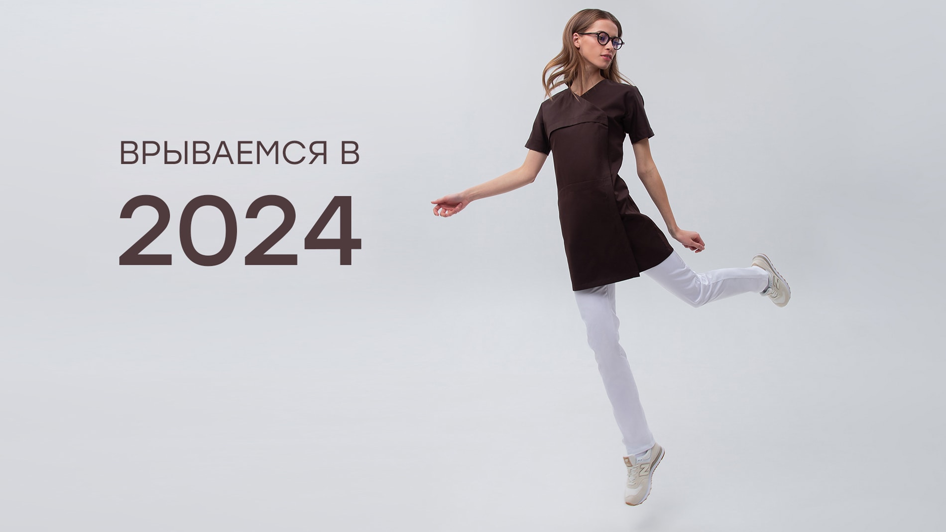 CAMEO | Медицинская одежда