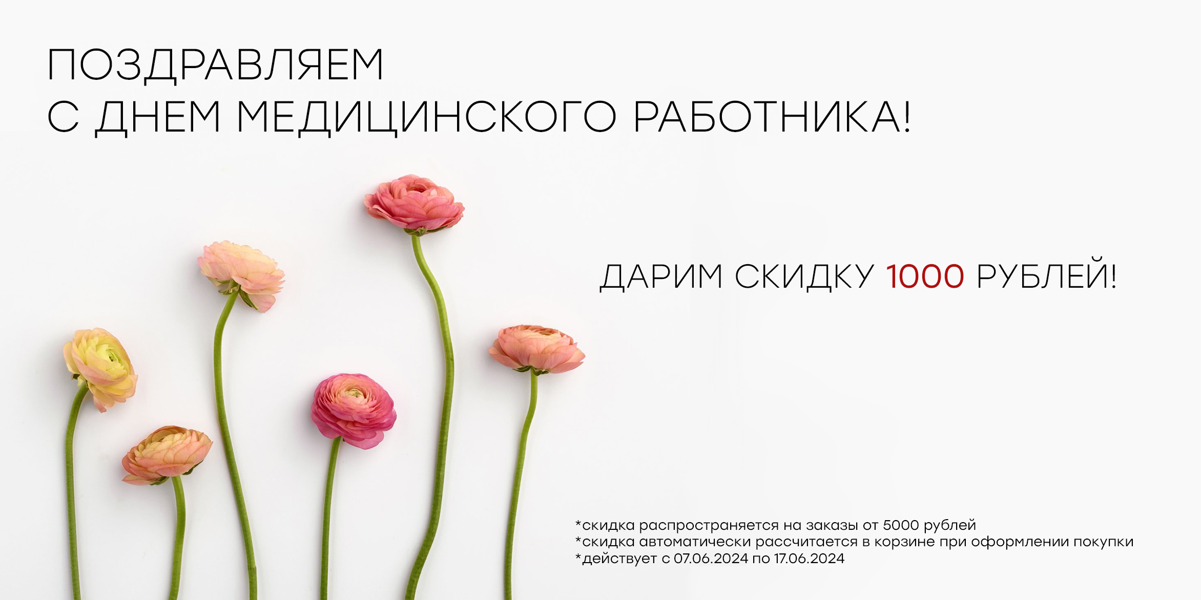 CAMEO | Медицинская одежда